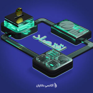 اقتصاد- بلاگ